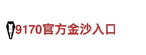 6566体育下载-十大床垫品牌
